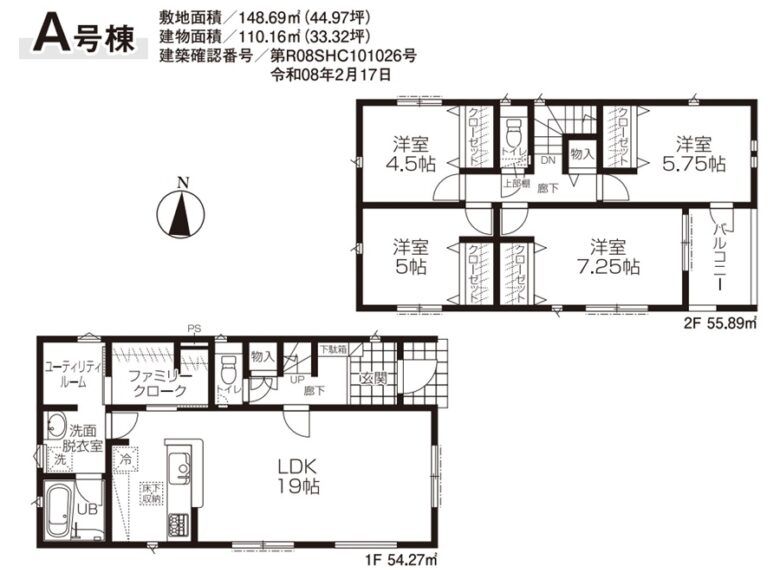 間取り図・レイアウト 間取り図・レイアウト