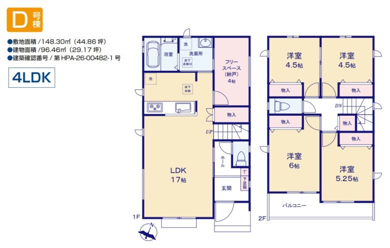 間取り図・レイアウト 間取り図・レイアウト