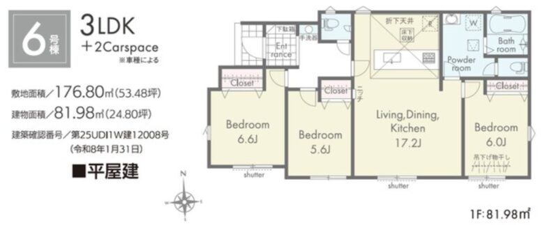 間取り図・レイアウト 間取り図・レイアウト