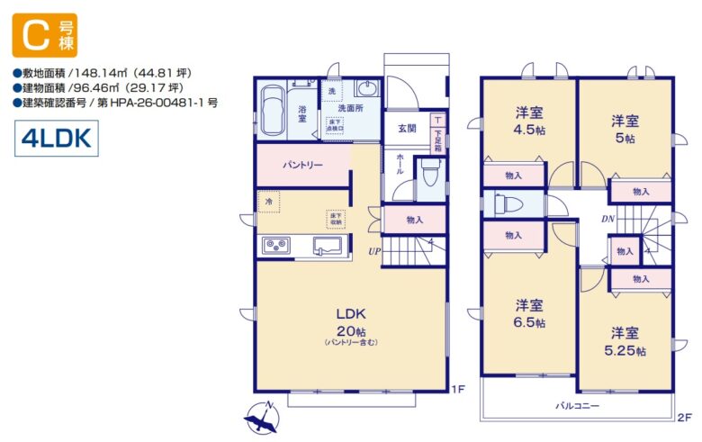 間取り図・レイアウト 間取り図・レイアウト