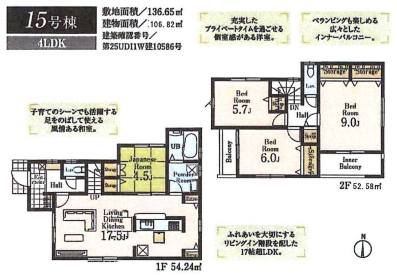 間取り図・レイアウト 間取り図・レイアウト