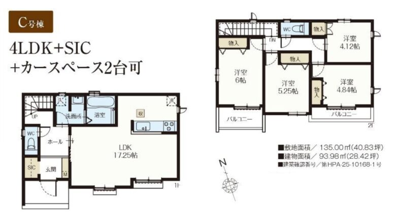 間取り図・レイアウト 間取り図・レイアウト