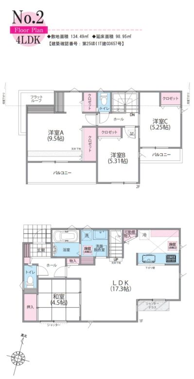 間取り図・レイアウト 間取り図・レイアウト