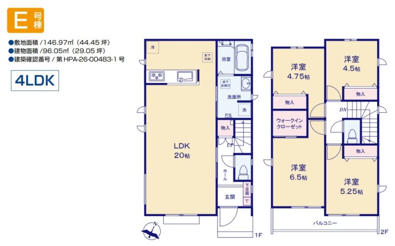 間取り図・レイアウト 間取り図・レイアウト
