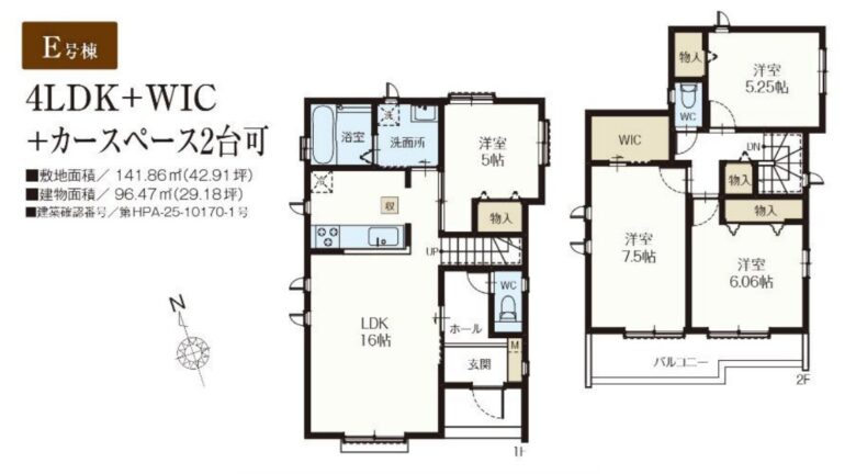 間取り図・レイアウト 間取り図・レイアウト
