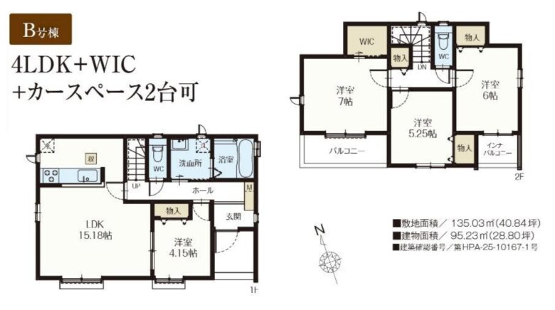 間取り図・レイアウト 間取り図・レイアウト