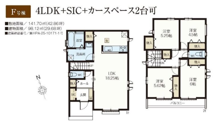 間取り図・レイアウト 間取り図・レイアウト