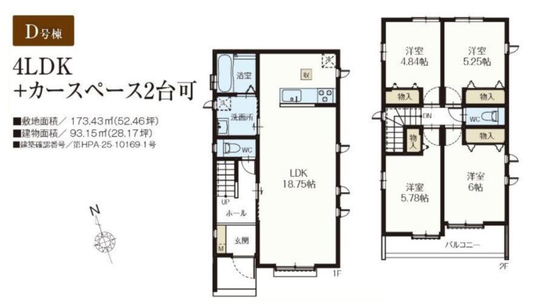 間取り図・レイアウト 間取り図・レイアウト