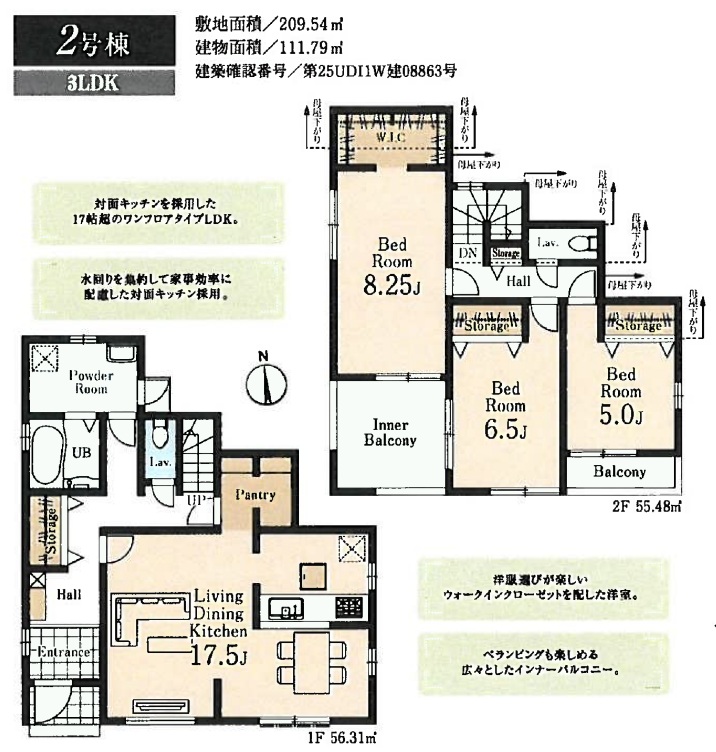 間取り図・レイアウト 間取り図・レイアウト