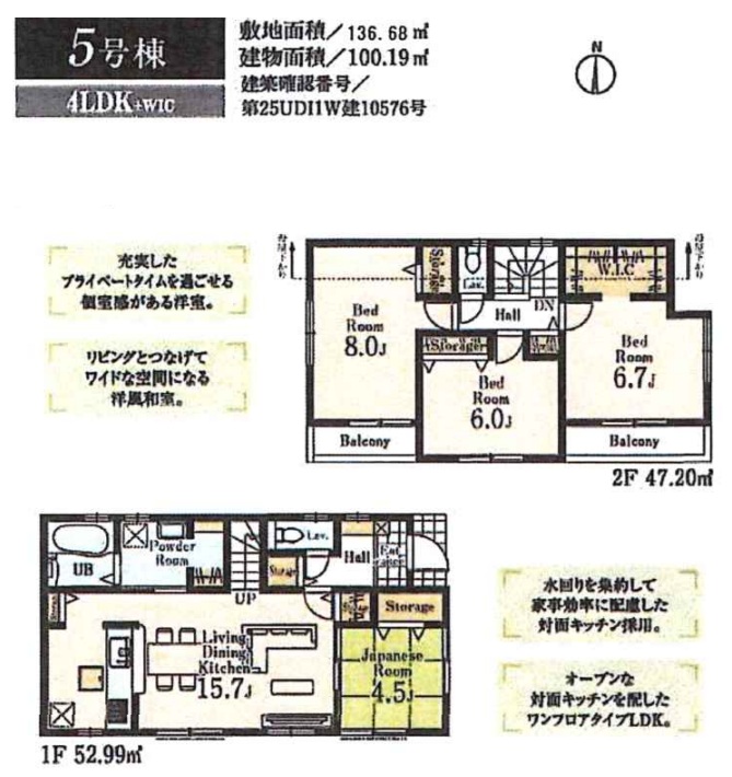 間取り図・レイアウト 間取り図・レイアウト