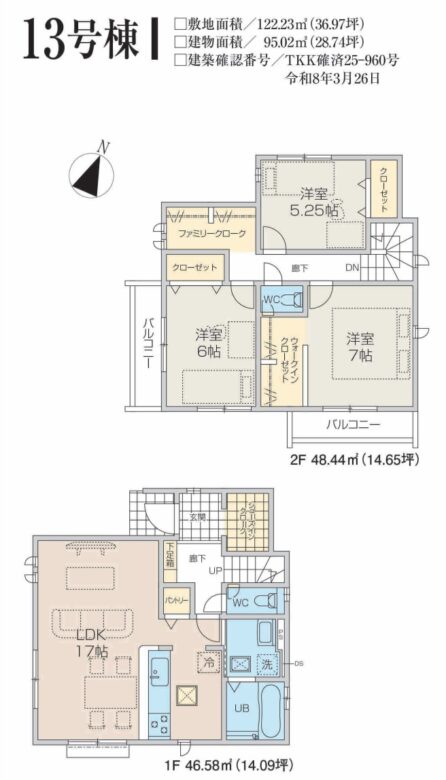 間取り図・レイアウト 間取り図・レイアウト